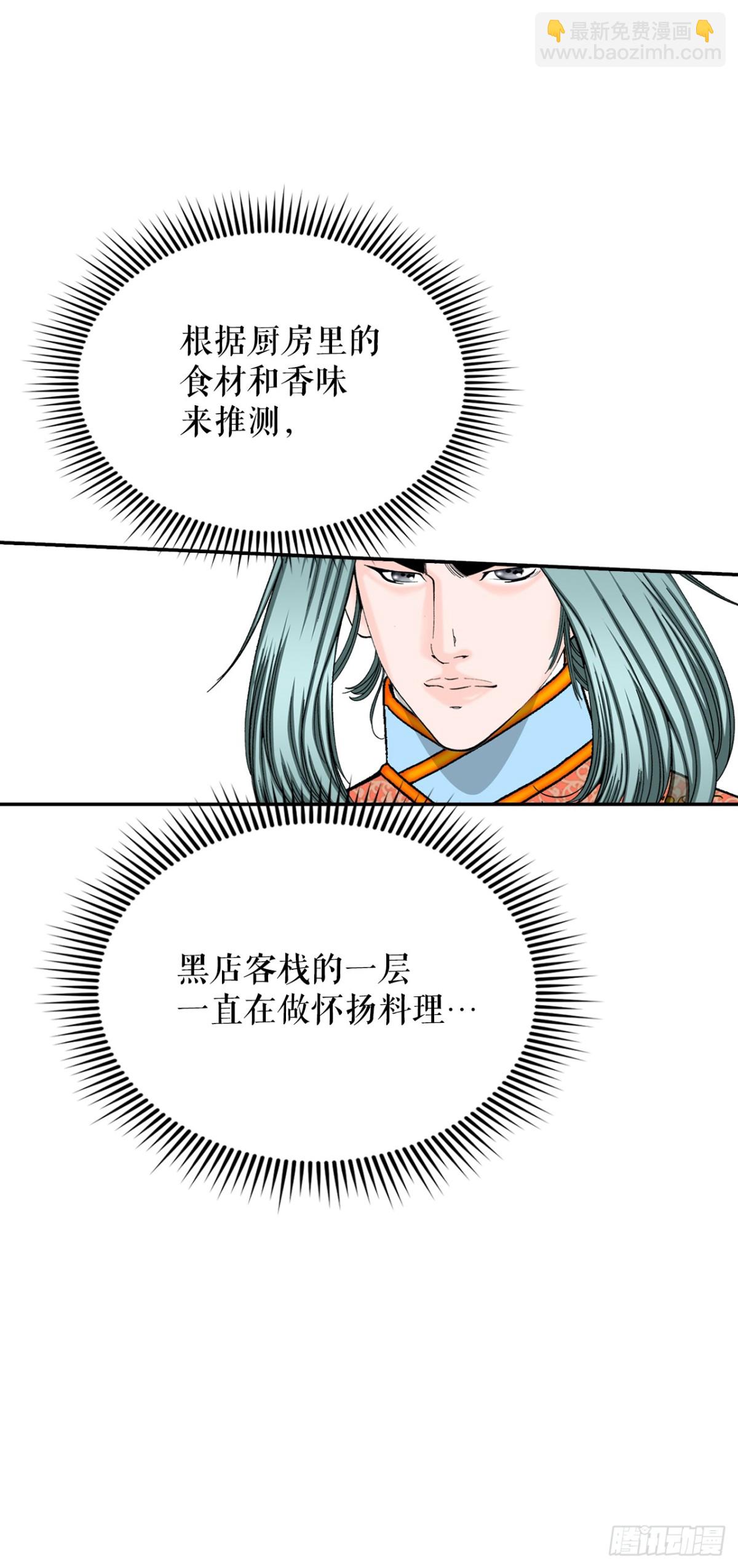 121.测试(1/2)-第122话