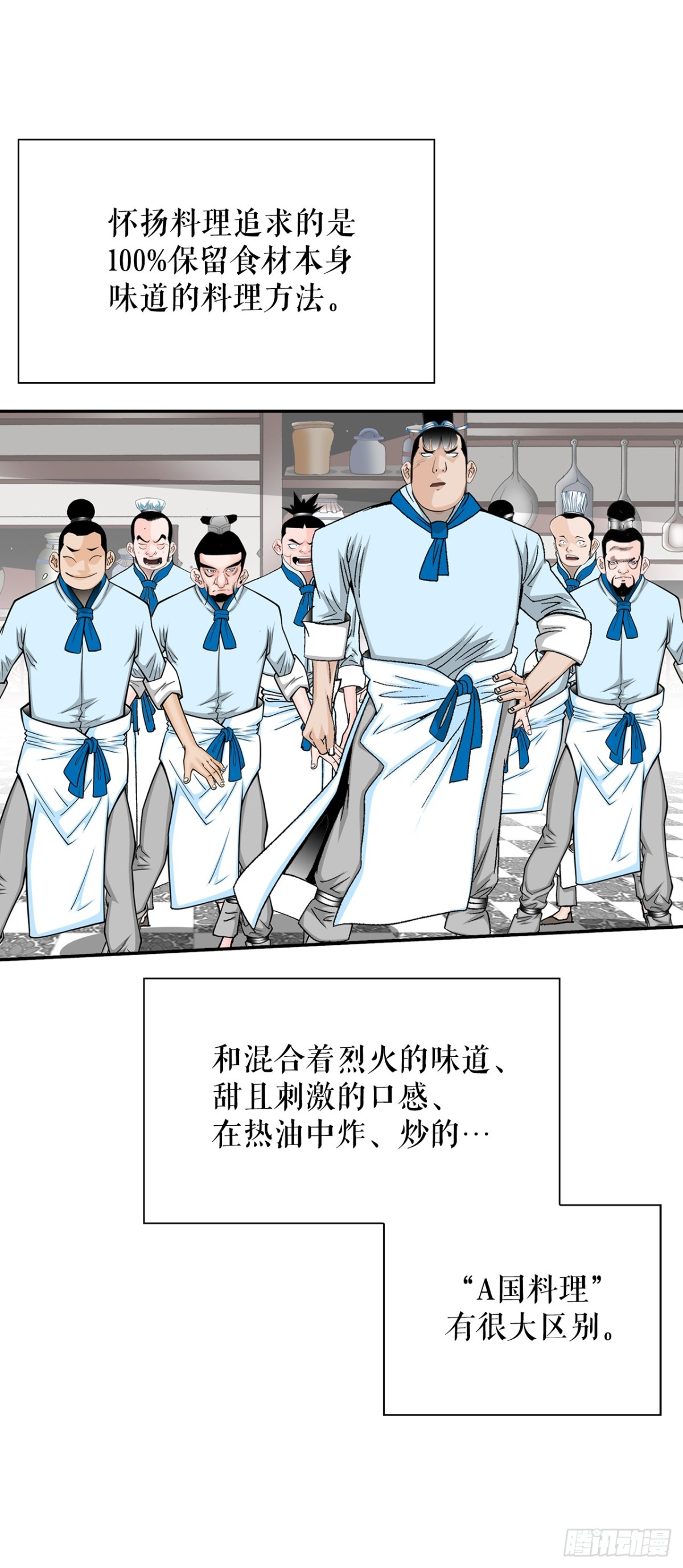 121.测试(1/2)-第122话