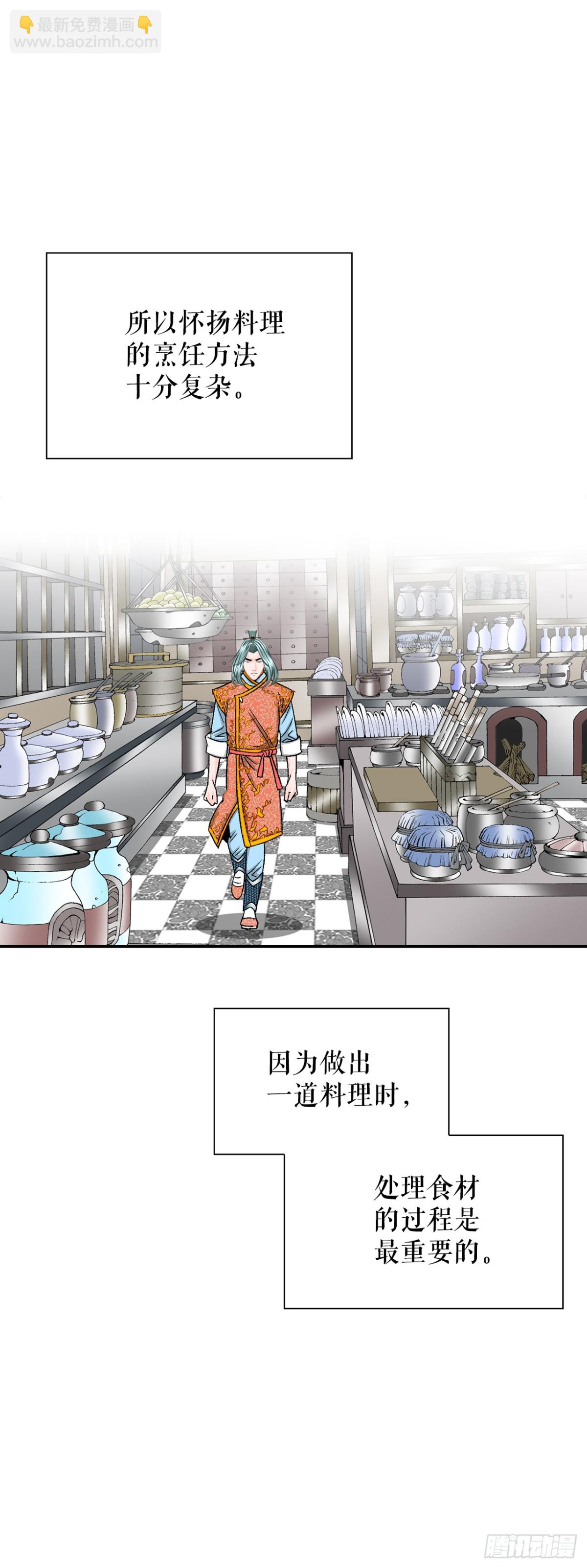 121.测试(1/2)-第122话