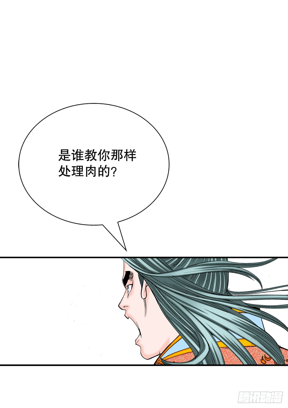 121.测试(1/2)-第122话