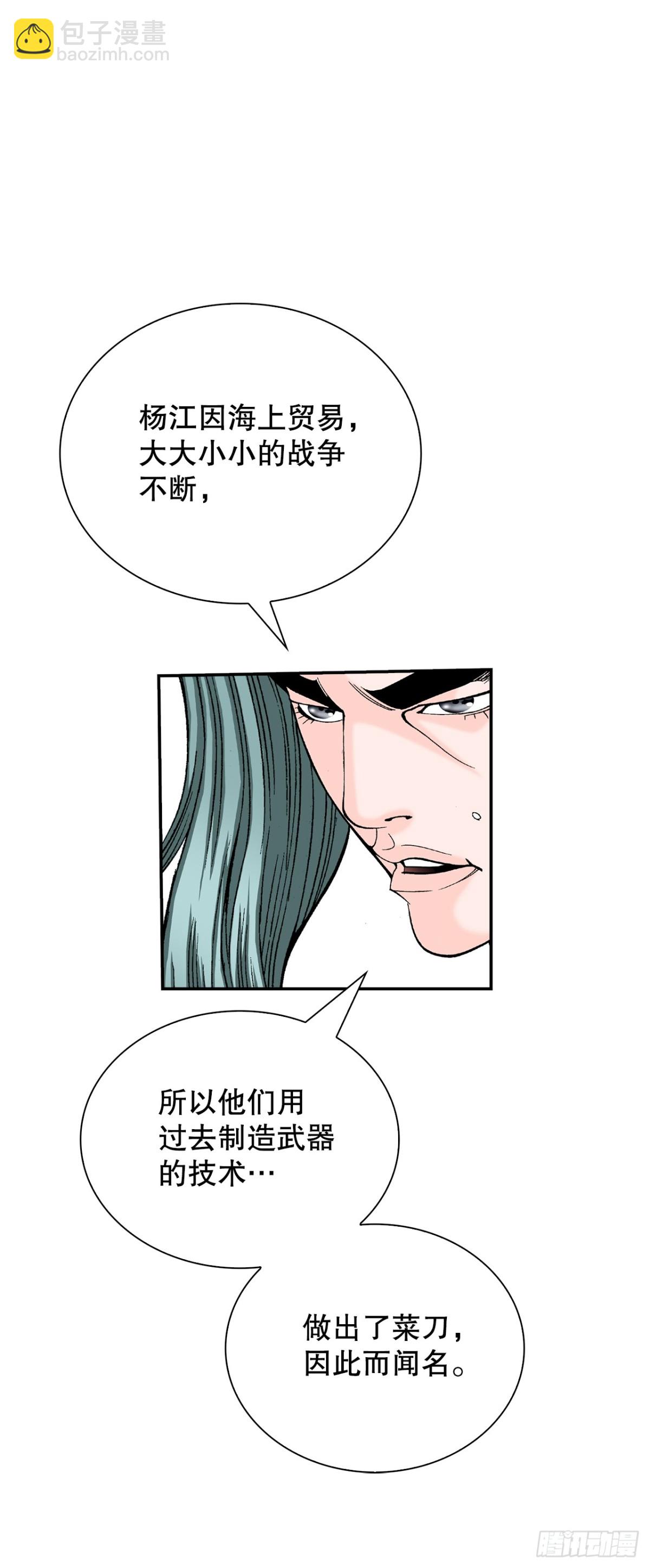 121.测试(1/2)-第122话