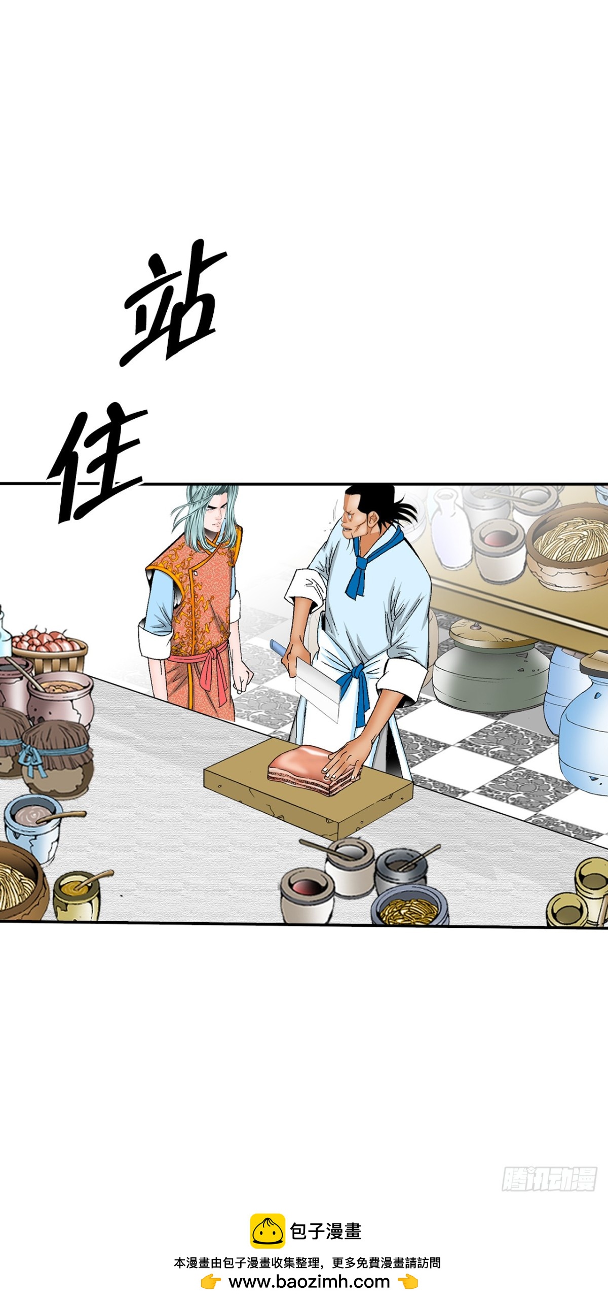 121.测试(1/2)-第122话