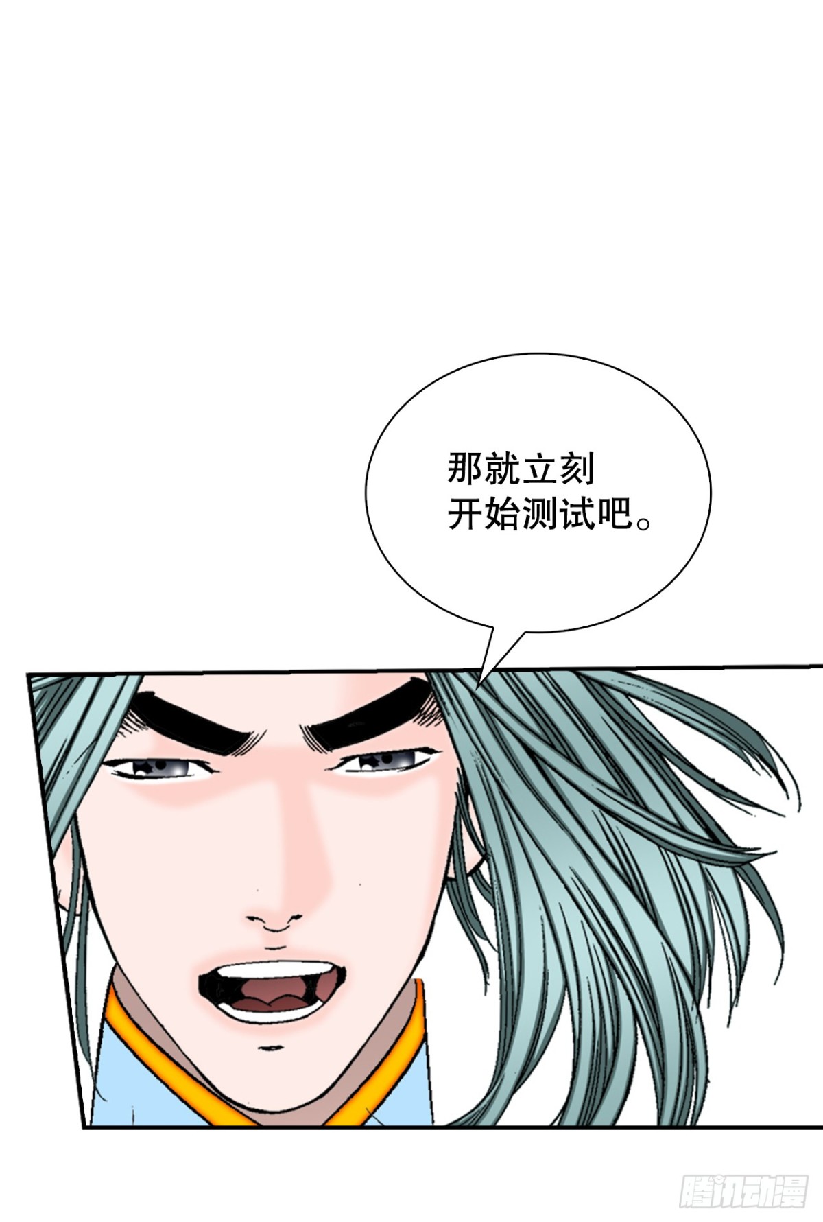 121.测试(1/2)-第122话