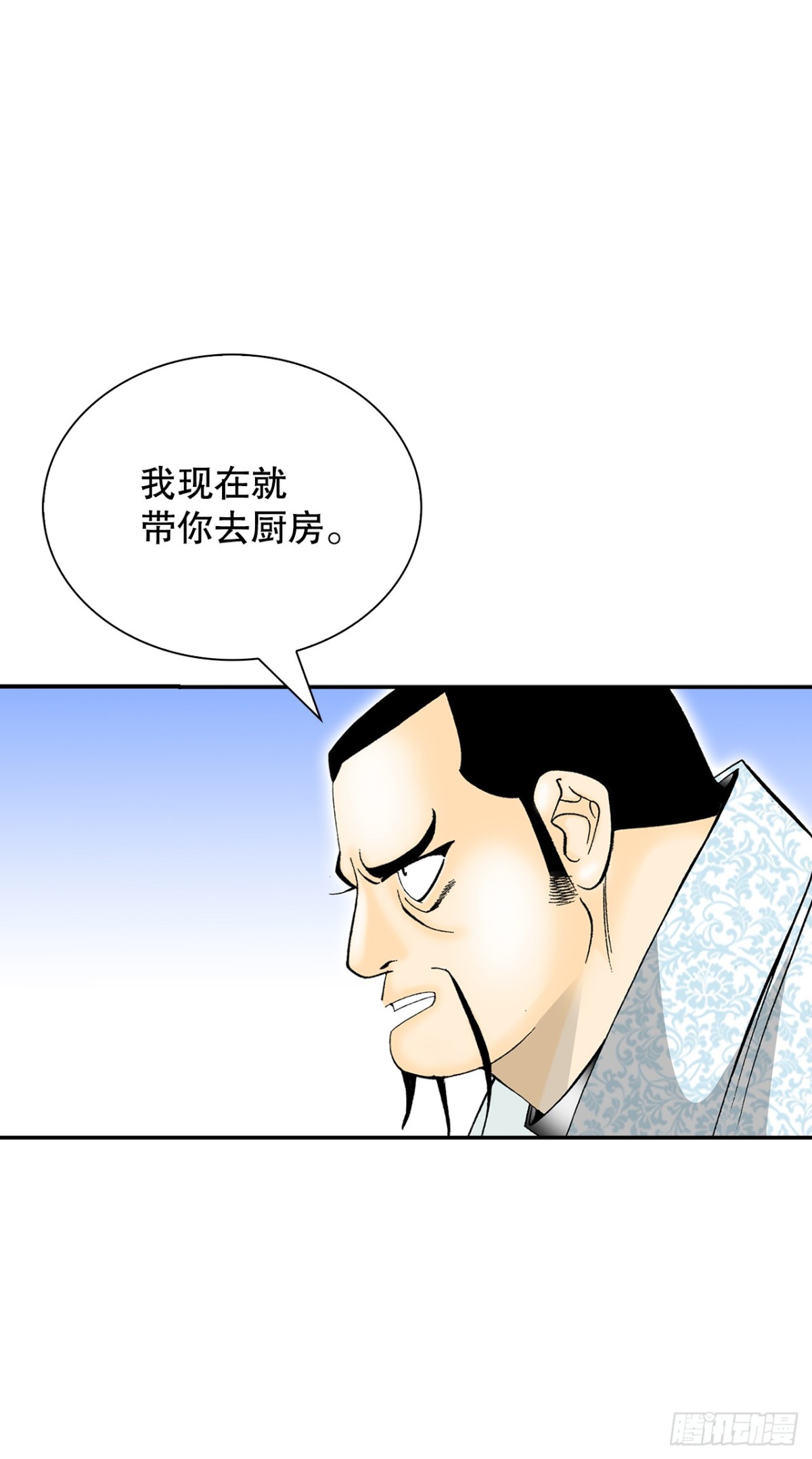 121.测试(1/2)-第122话