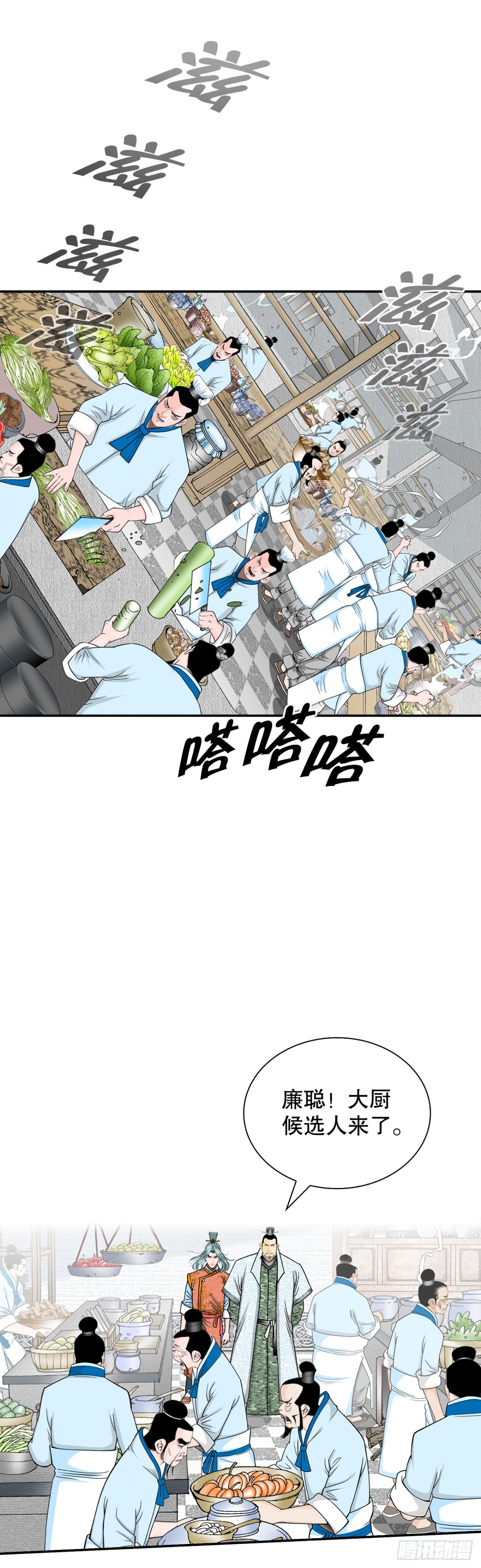 121.测试(1/2)-第122话