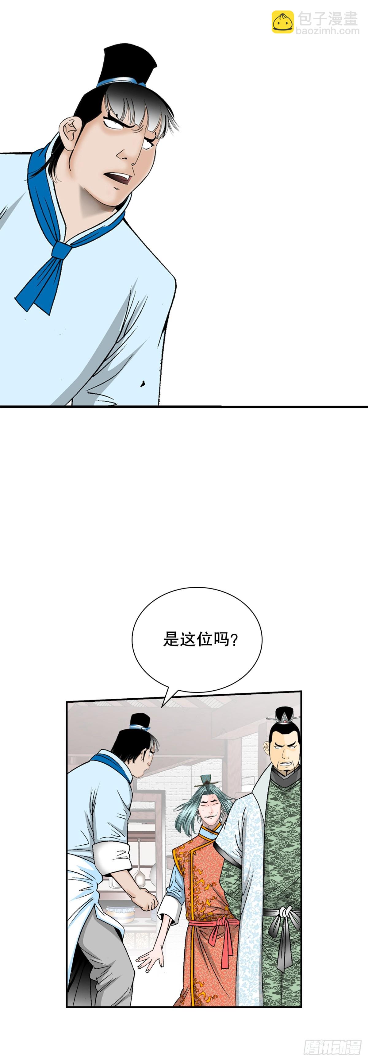 121.测试(1/2)-第122话