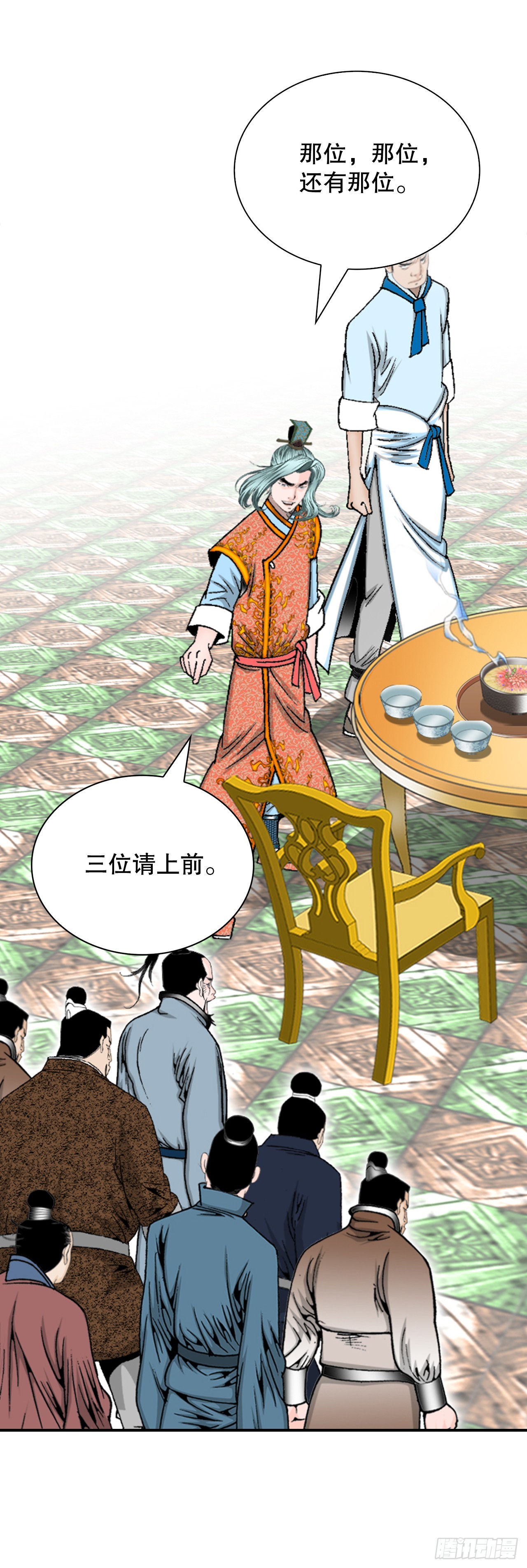 123.神厨取义(1/2)-第124话