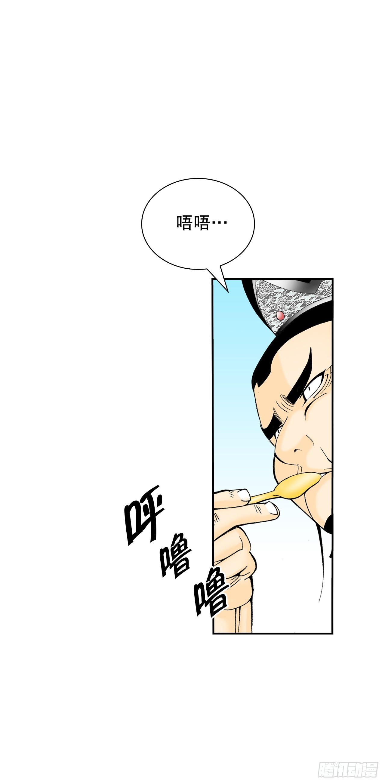 123.神厨取义(1/2)-第124话