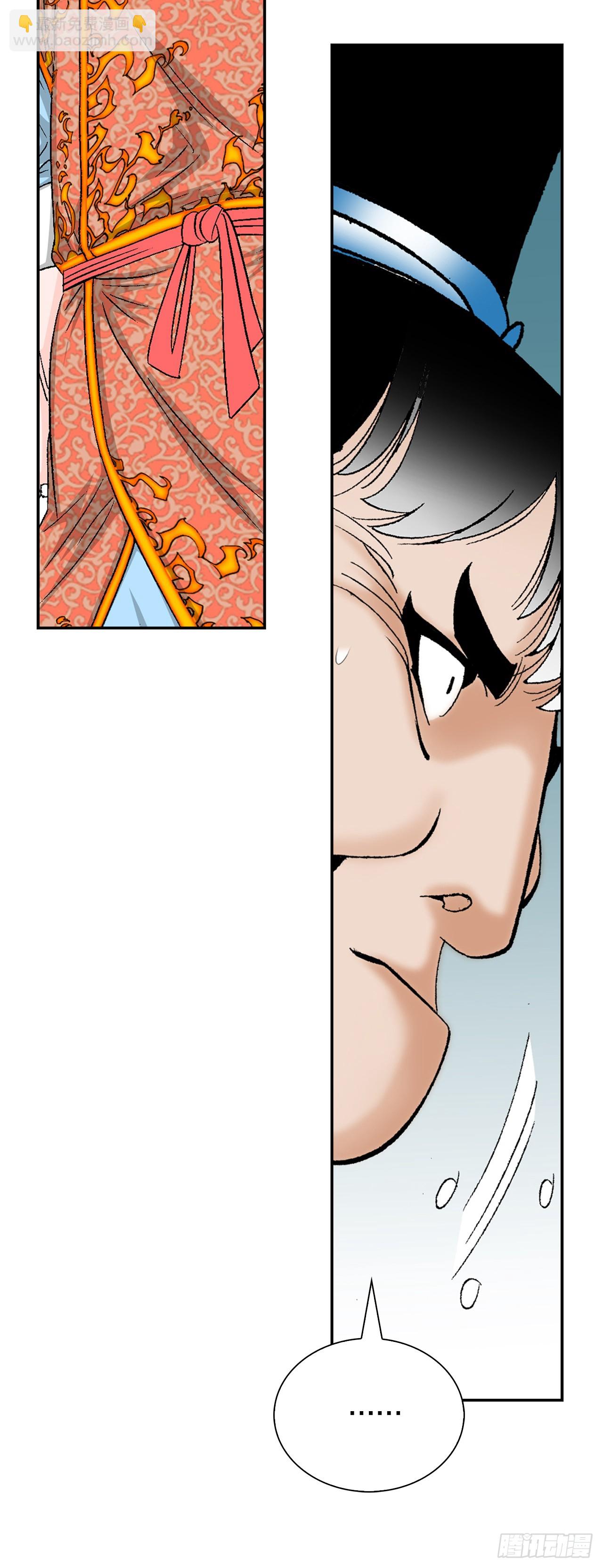 123.神厨取义(1/2)-第124话