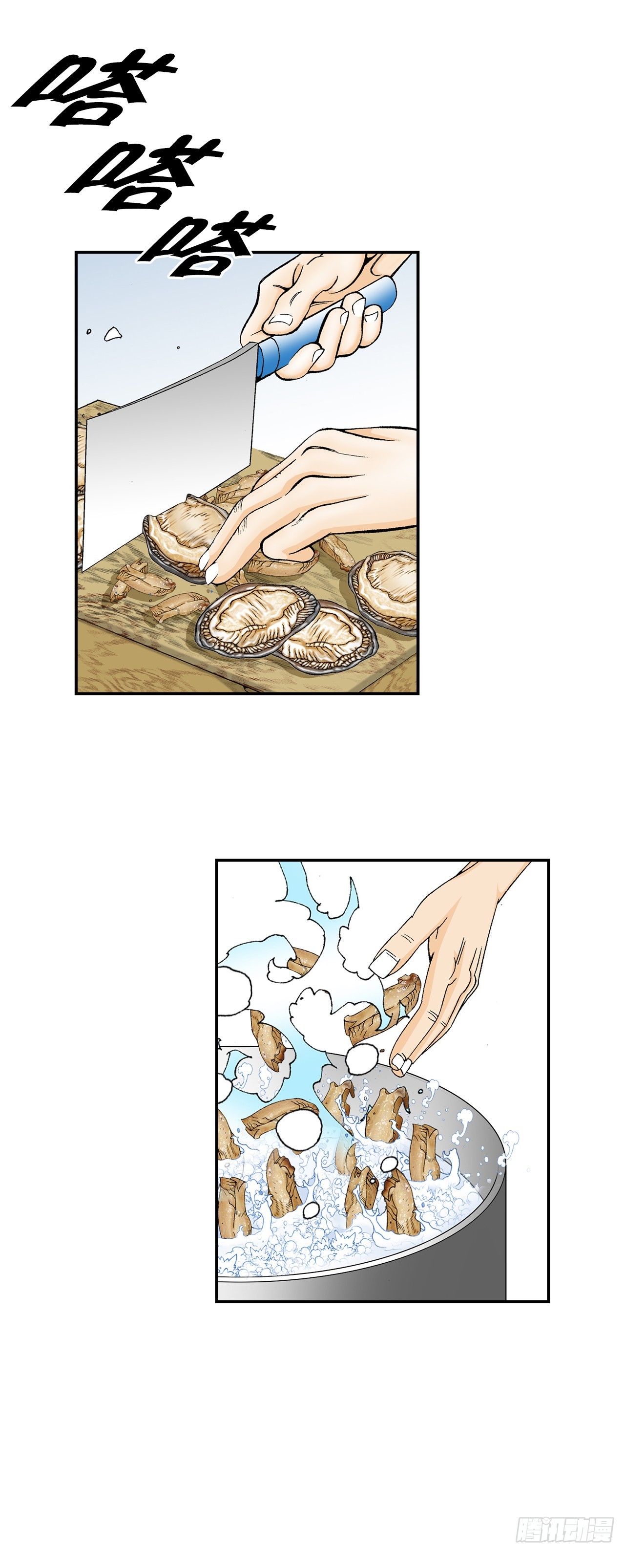 125.烧凤烹龙(1/2)-第126话