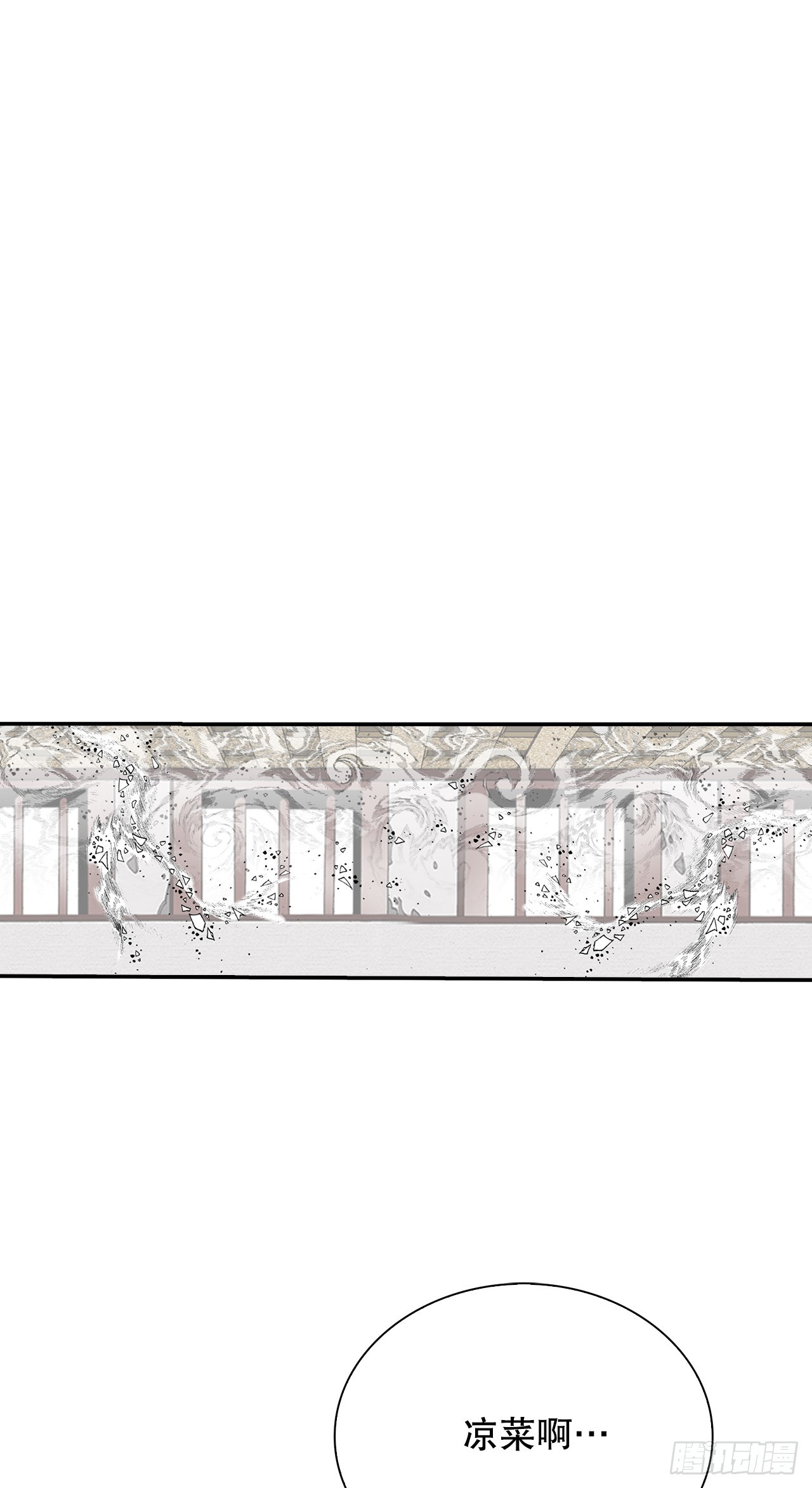 125.烧凤烹龙(1/2)-第126话