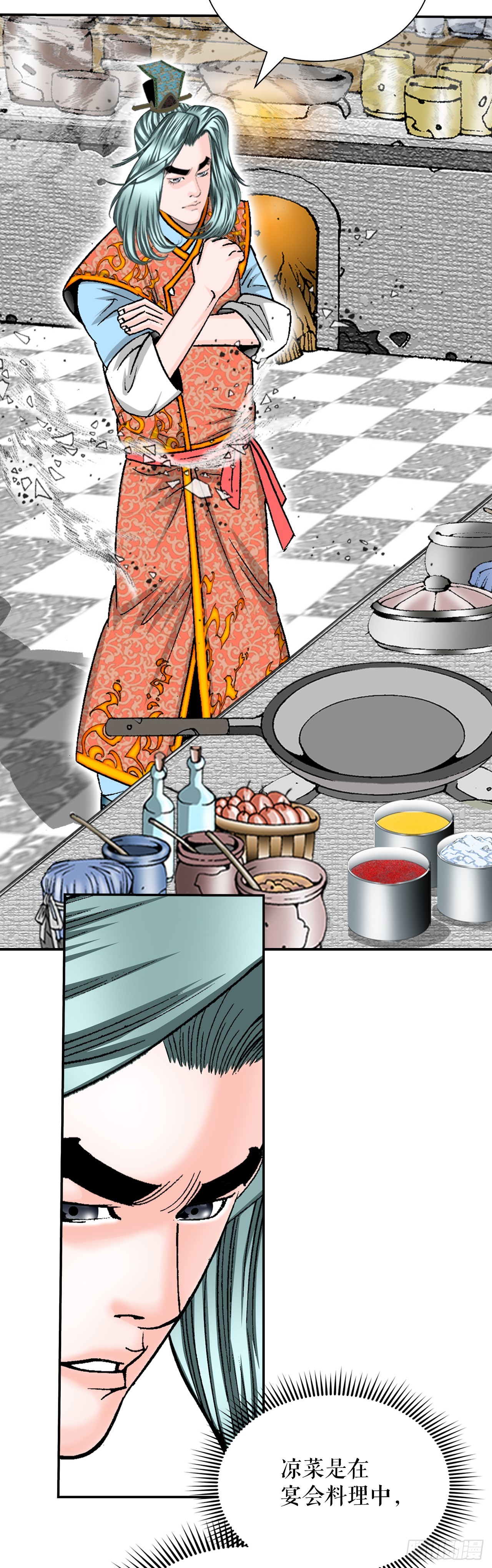 125.烧凤烹龙(1/2)-第126话