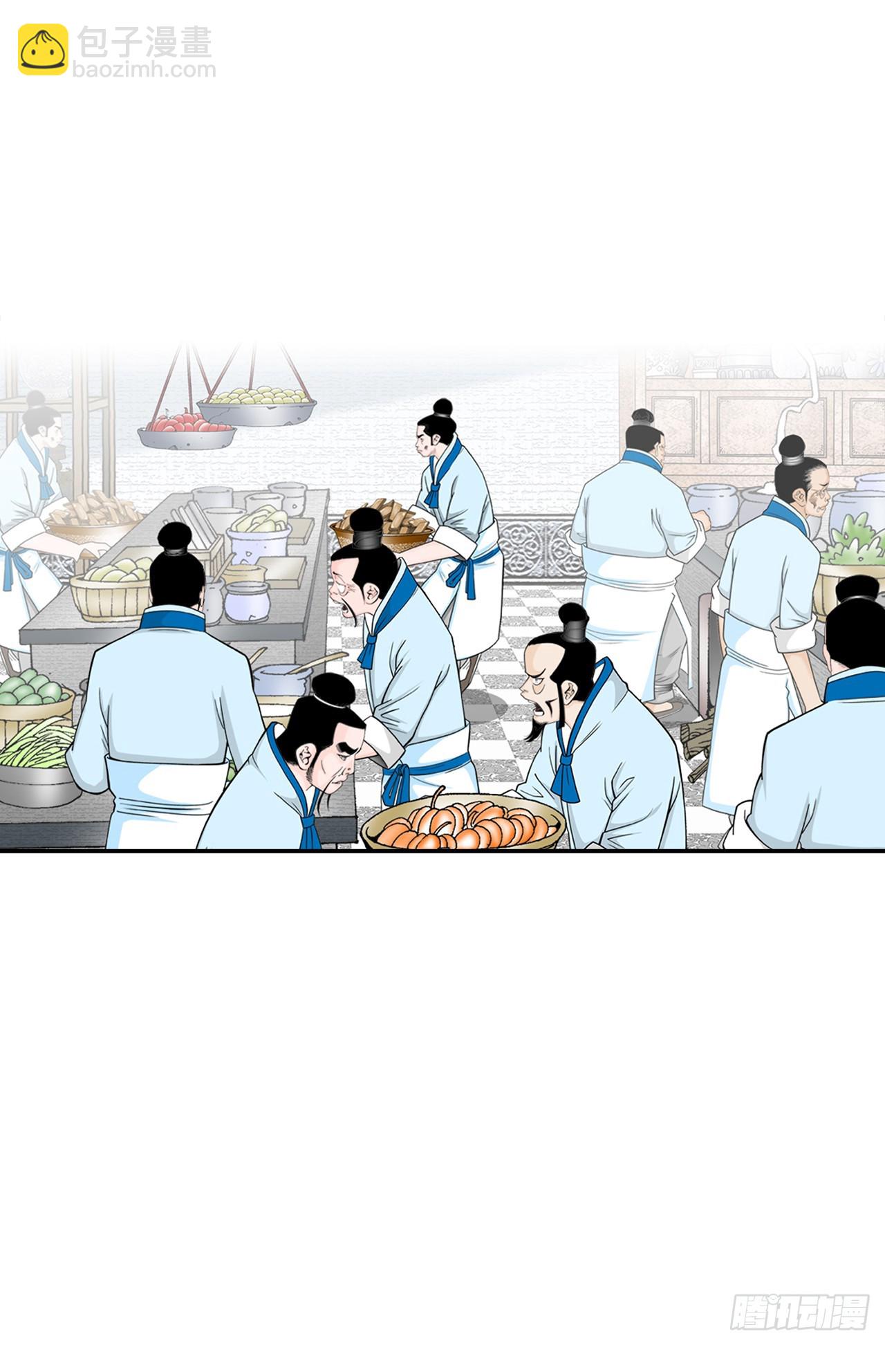 125.烧凤烹龙(1/2)-第126话