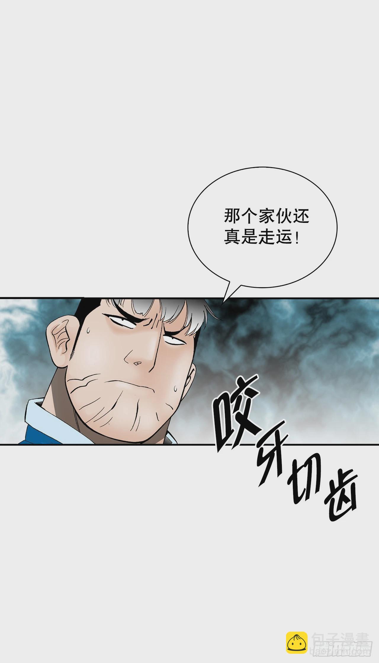 127.佛跃墙(1/2)-第128话