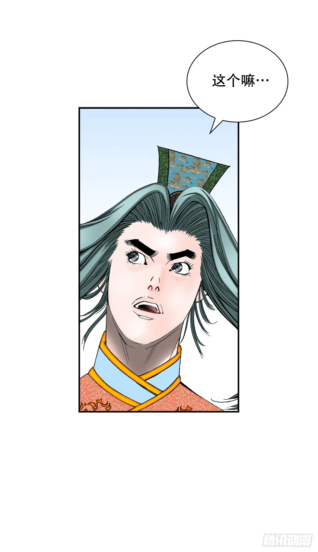 127.佛跃墙(1/2)-第128话