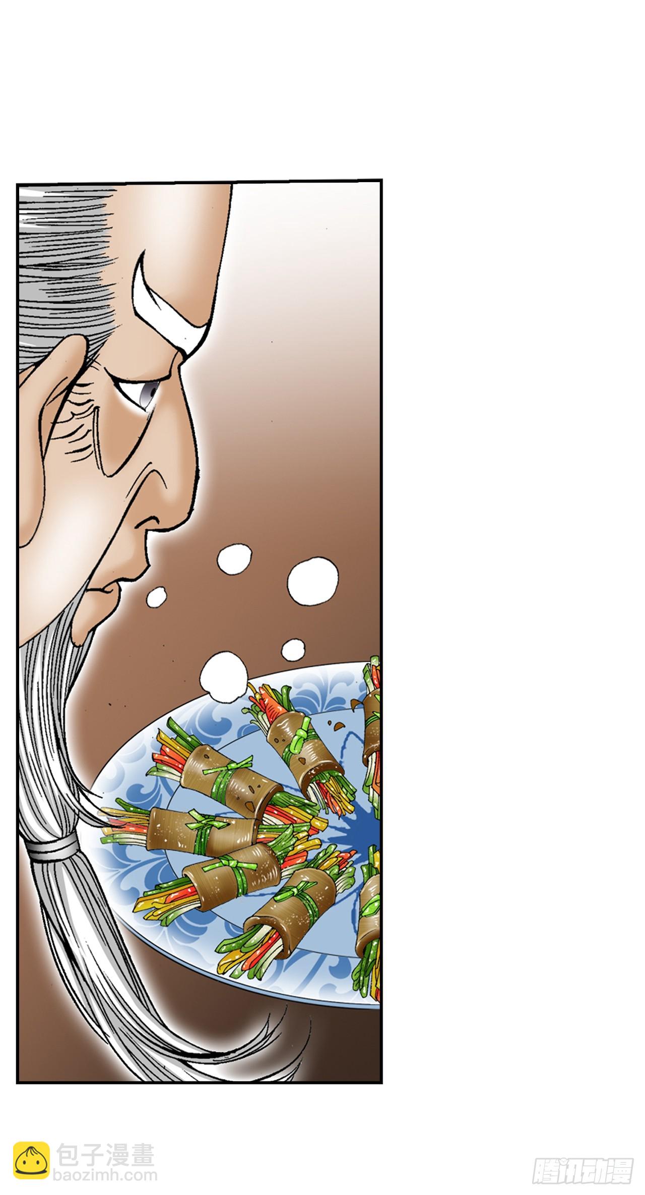 129.红油炸鱼面(1/2)-第130话