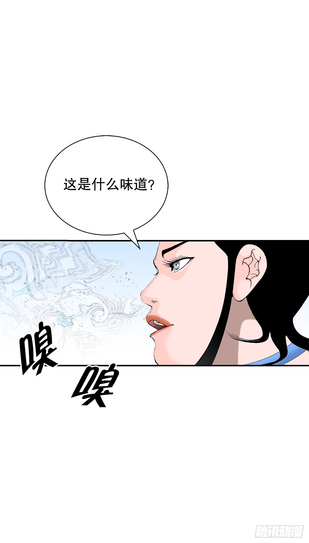 129.红油炸鱼面(1/2)-第130话