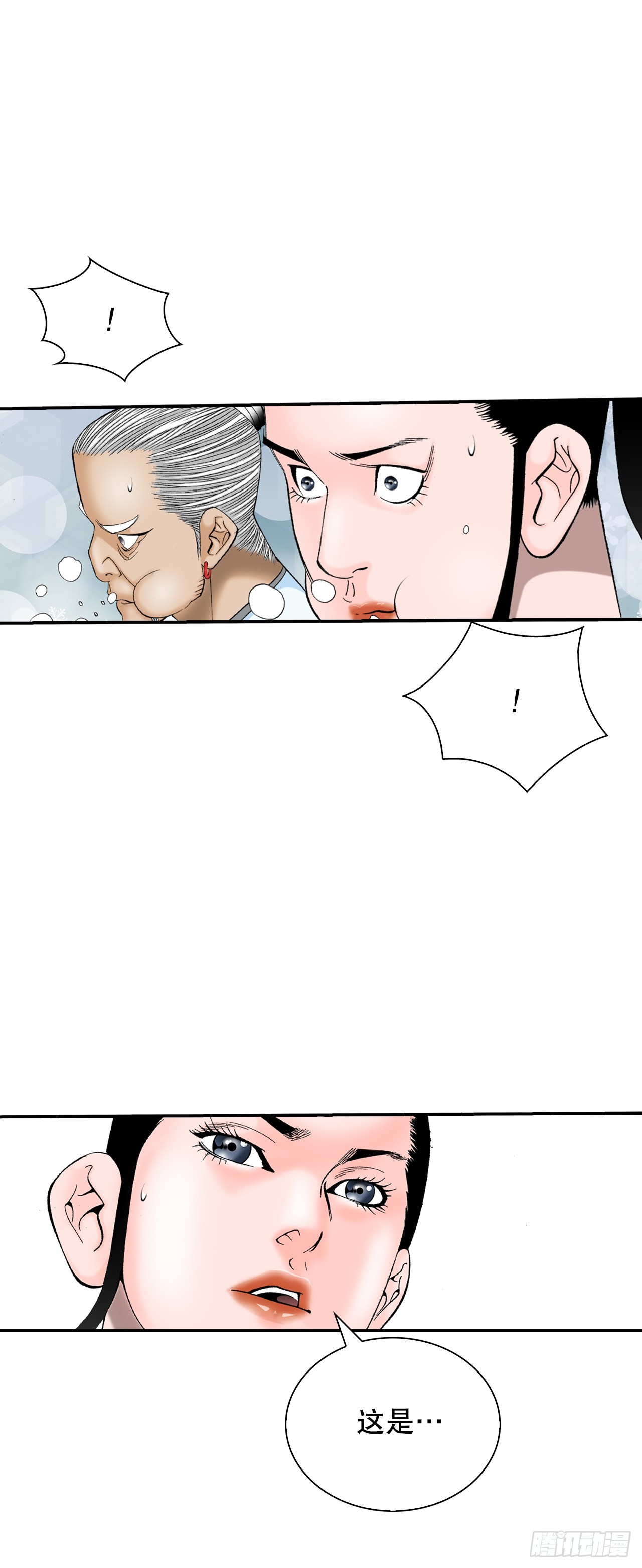 129.红油炸鱼面(1/2)-第130话