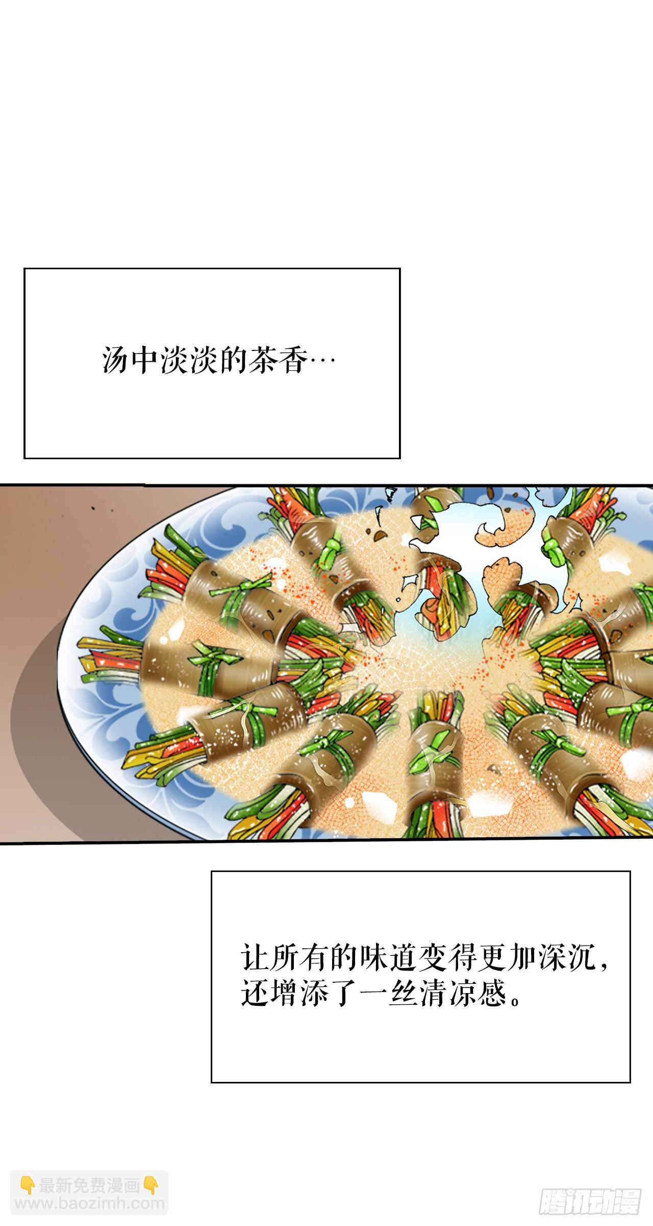 129.红油炸鱼面(1/2)-第130话