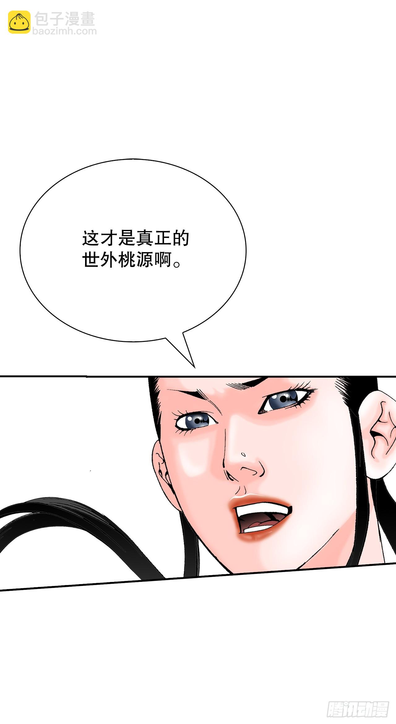 129.红油炸鱼面(1/2)-第130话