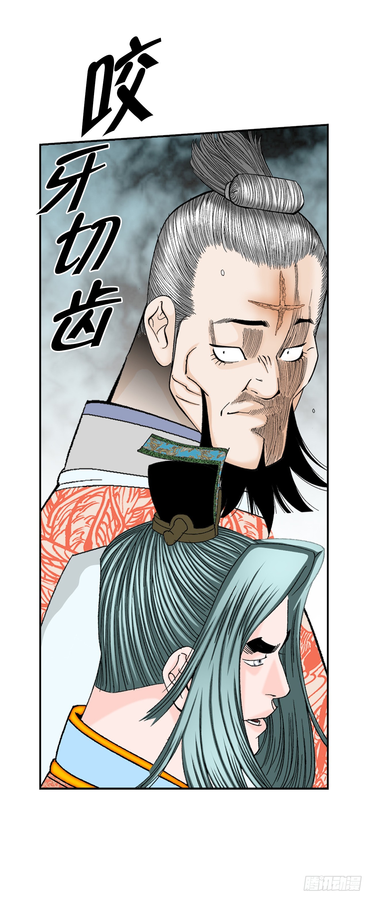 129.红油炸鱼面(1/2)-第130话