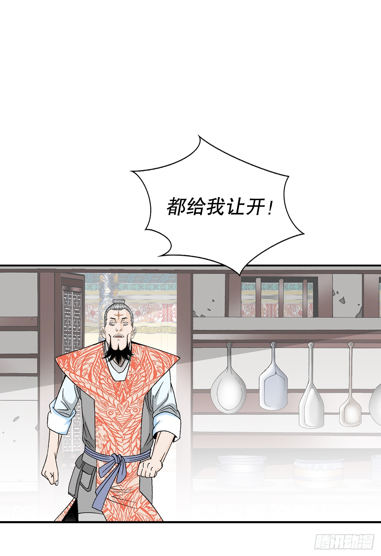 129.红油炸鱼面(1/2)-第130话