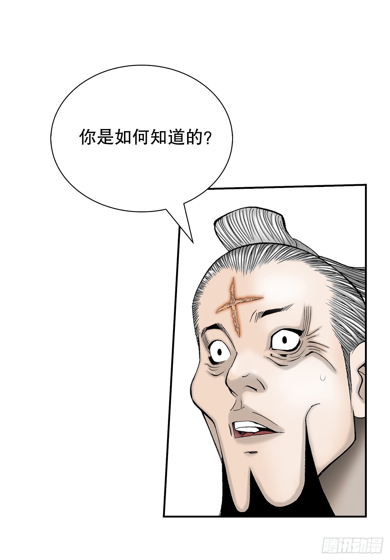 129.红油炸鱼面(1/2)-第130话