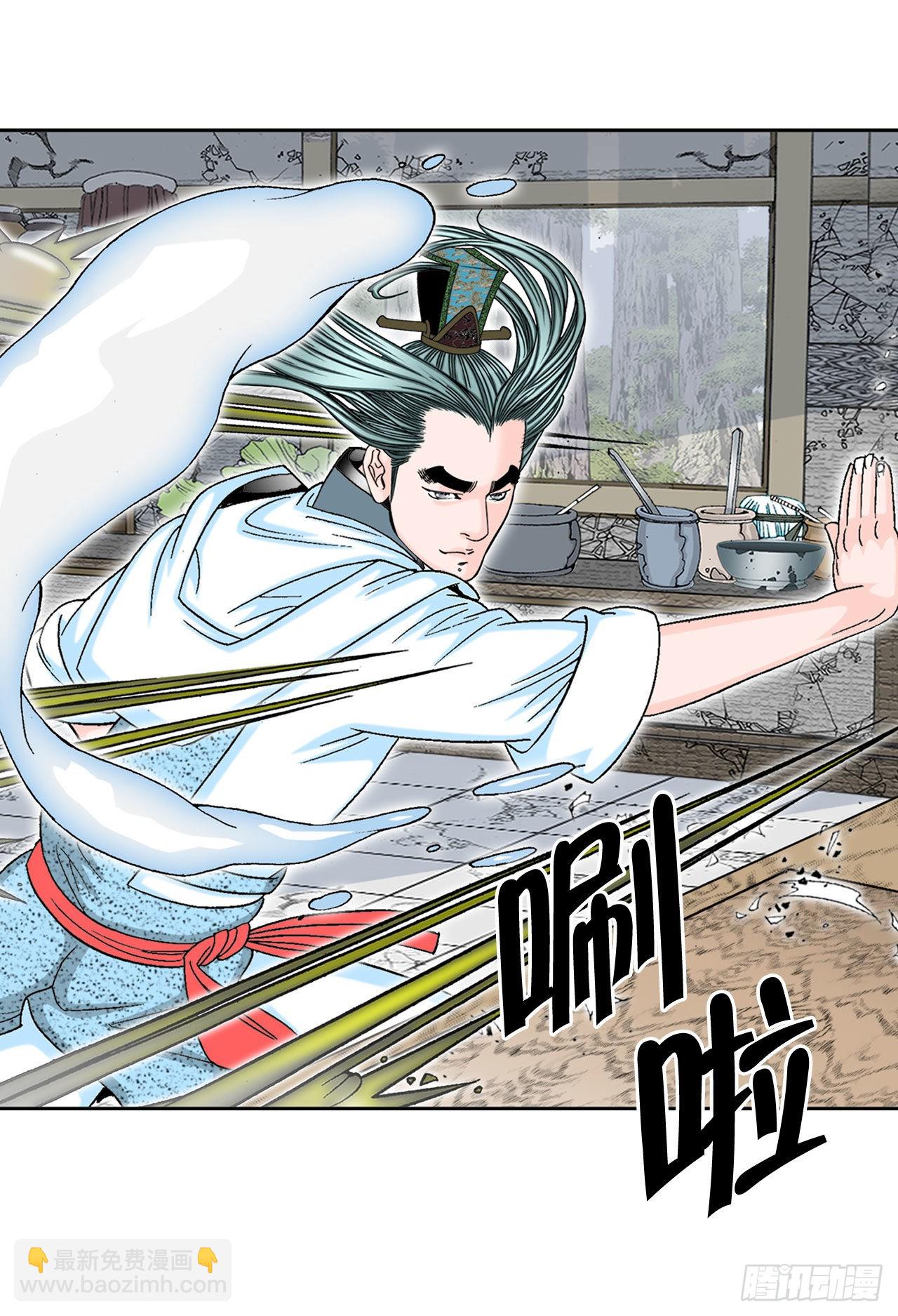 13.找到工作(1/3)-第14话