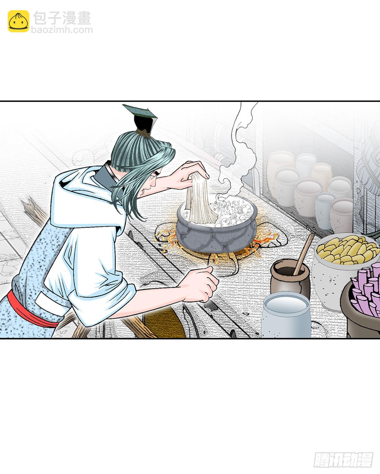 13.找到工作(1/3)-第14话