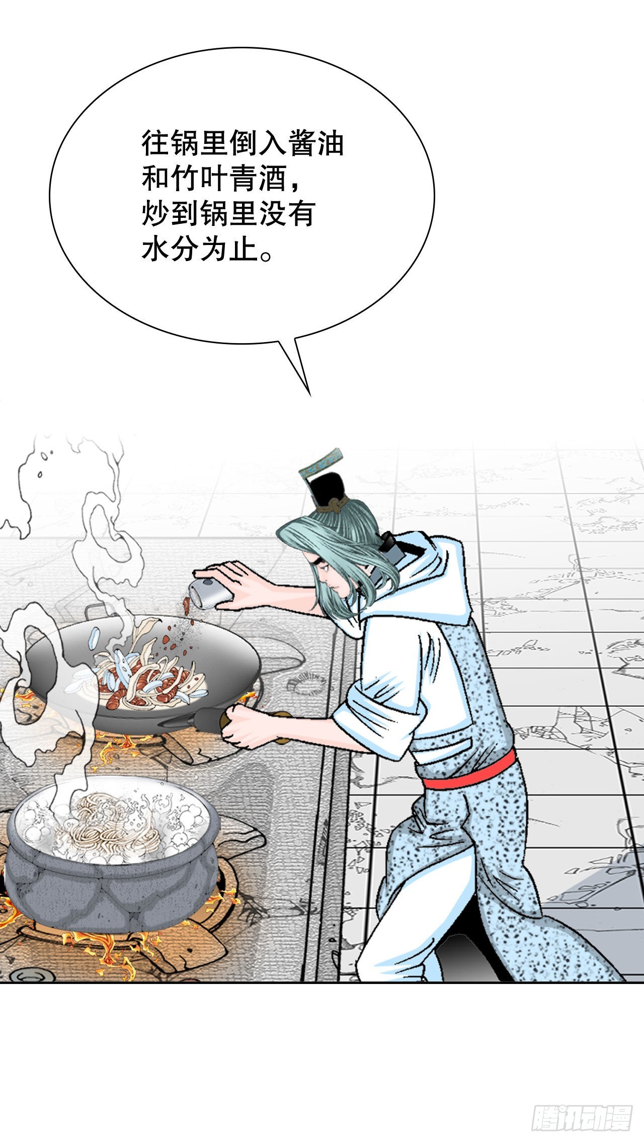 13.找到工作(1/3)-第14话