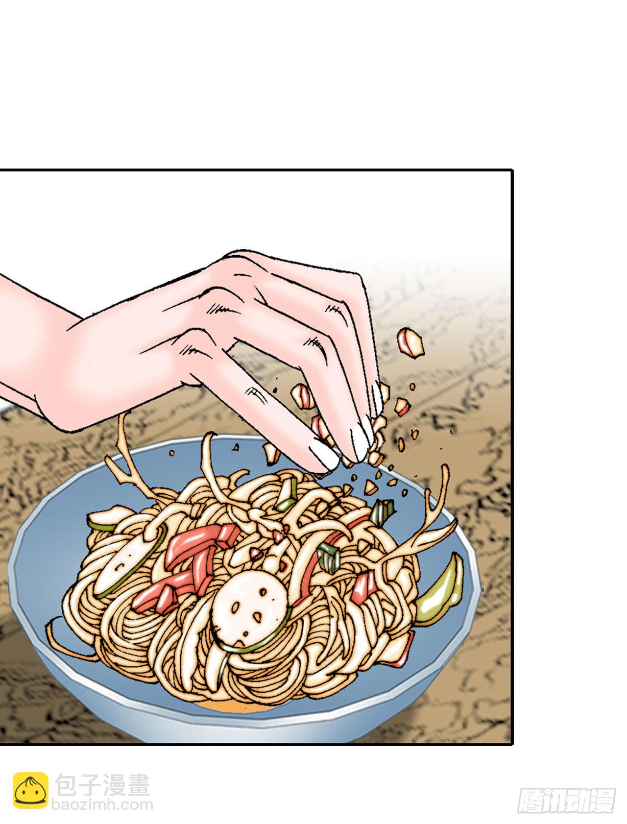 13.找到工作(1/3)-第14话