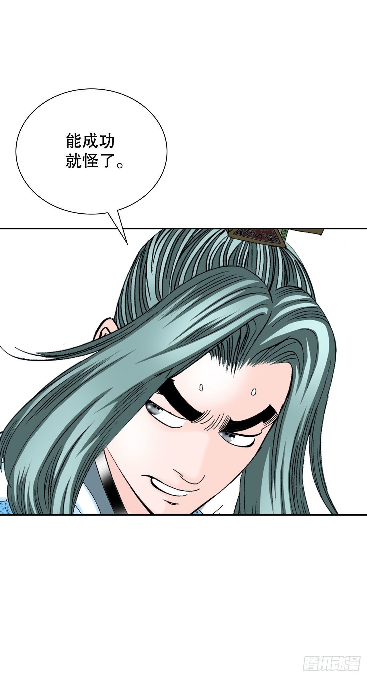 13.找到工作(1/3)-第14话