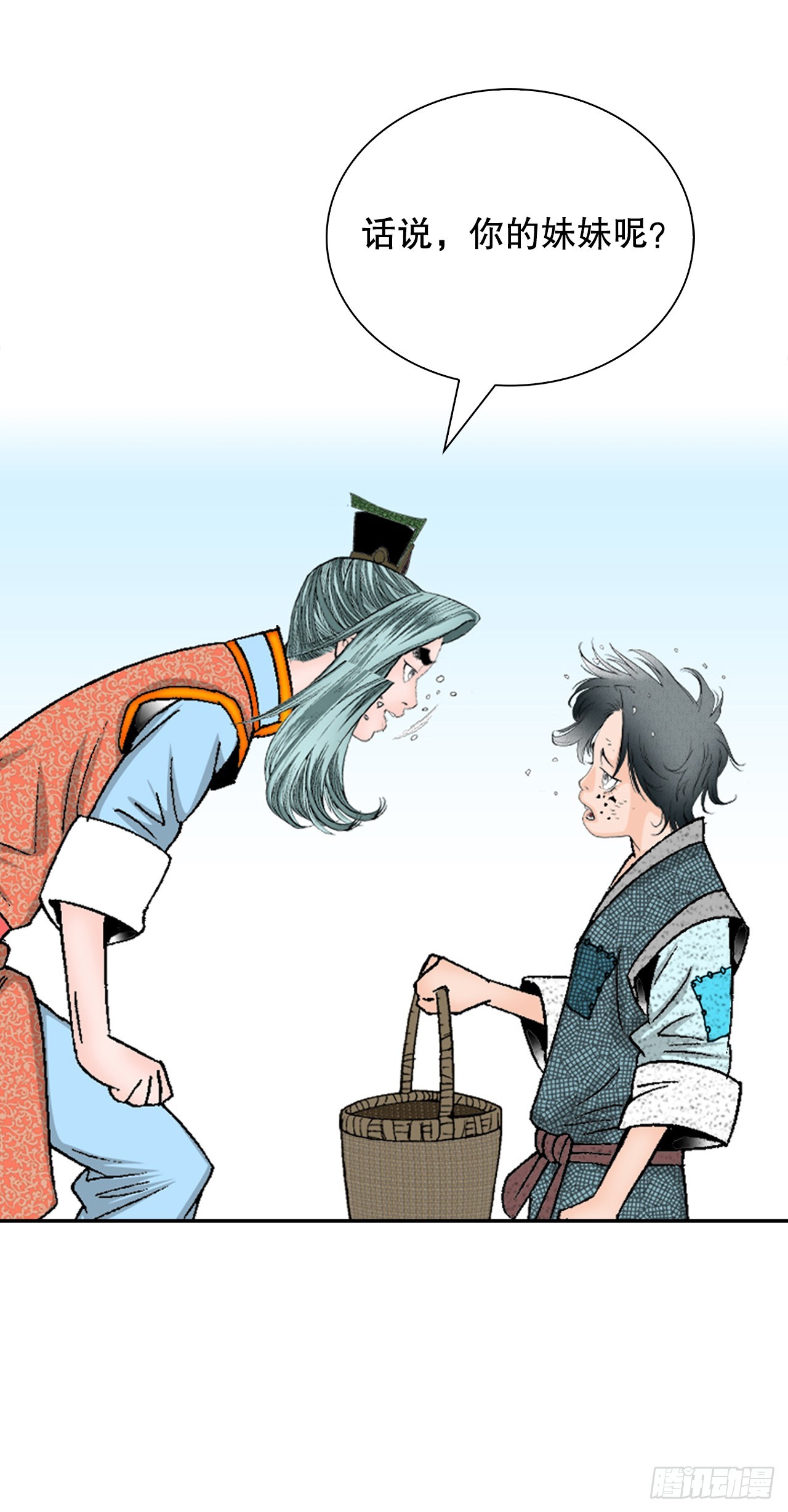 131.升为三层大厨(1/2)-第132话