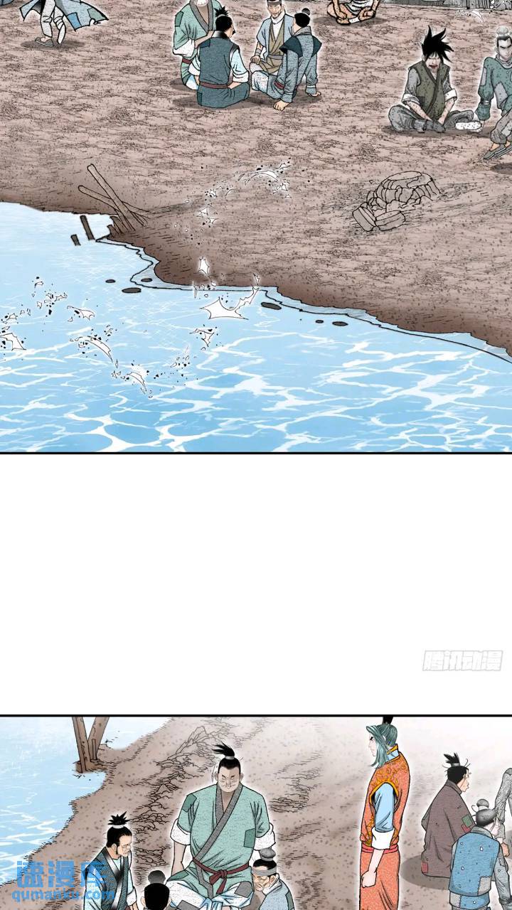 133.寻找娥燕(1/2)-第134话