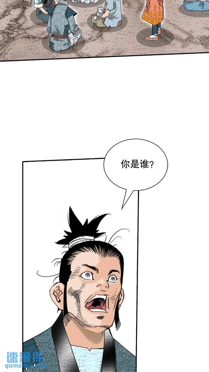 133.寻找娥燕(1/2)-第134话