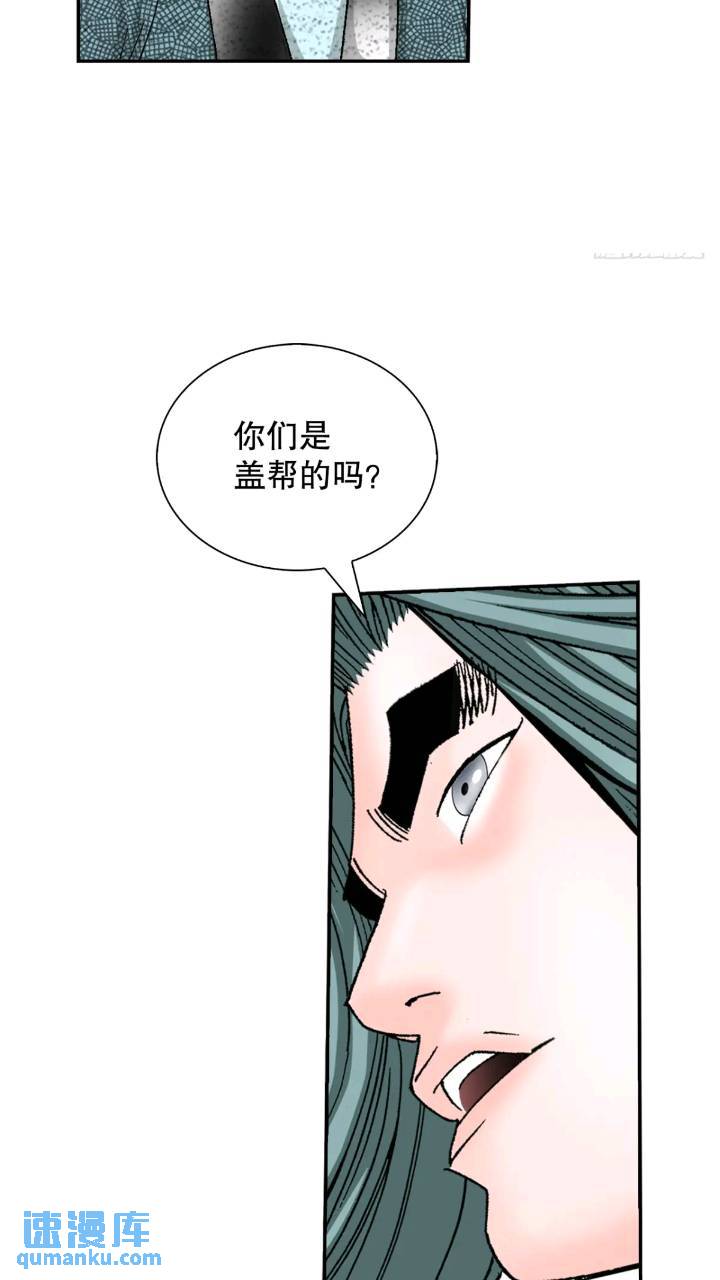 133.寻找娥燕(1/2)-第134话