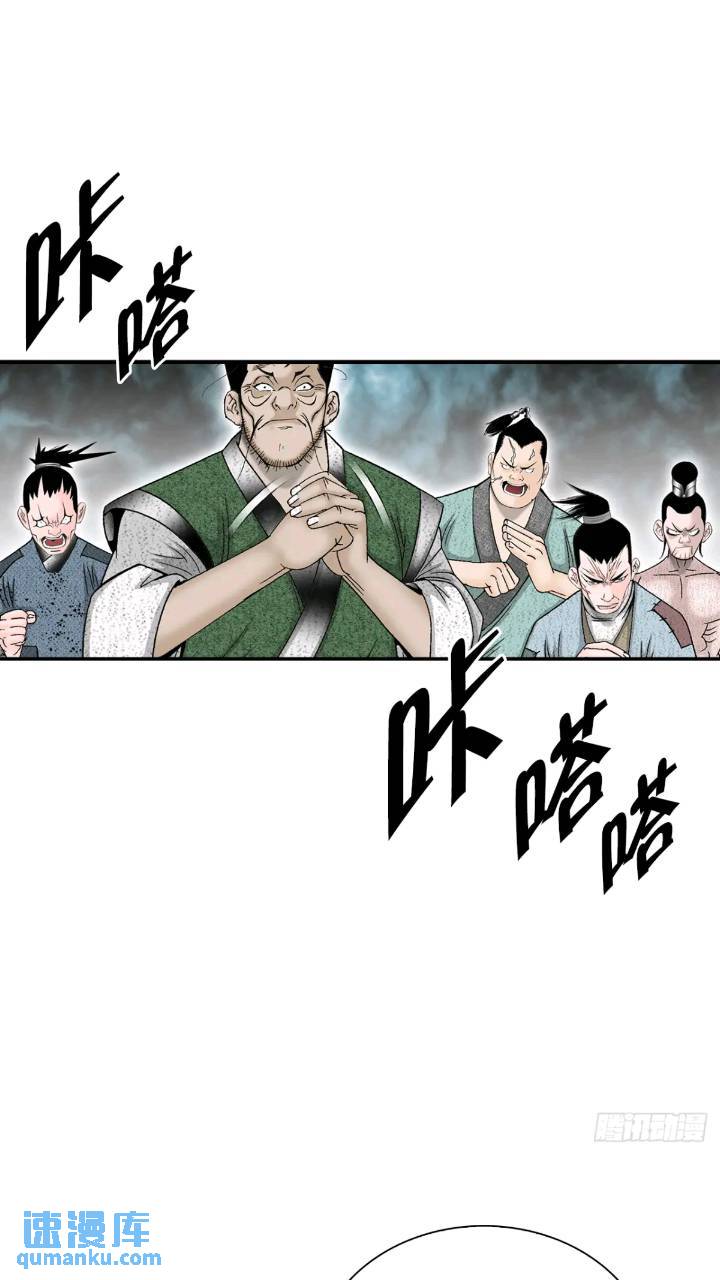 133.寻找娥燕(1/2)-第134话