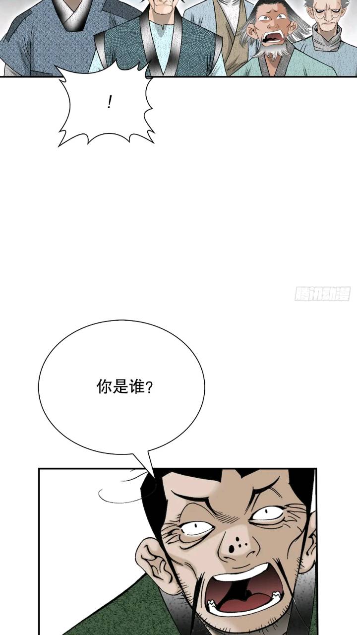 133.寻找娥燕(1/2)-第134话