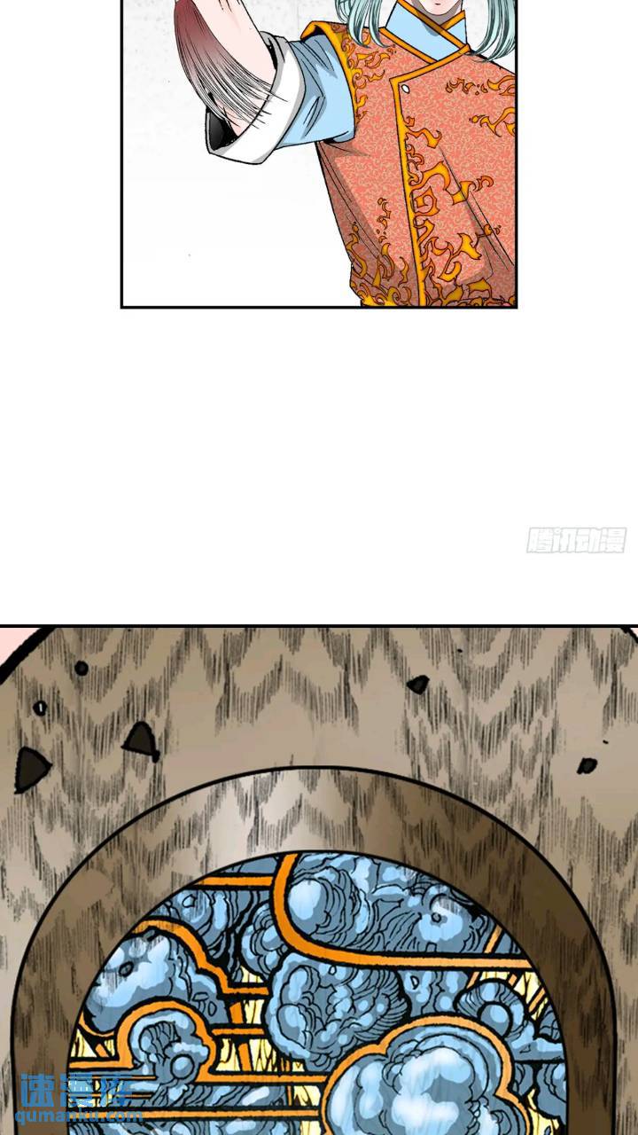 133.寻找娥燕(1/2)-第134话