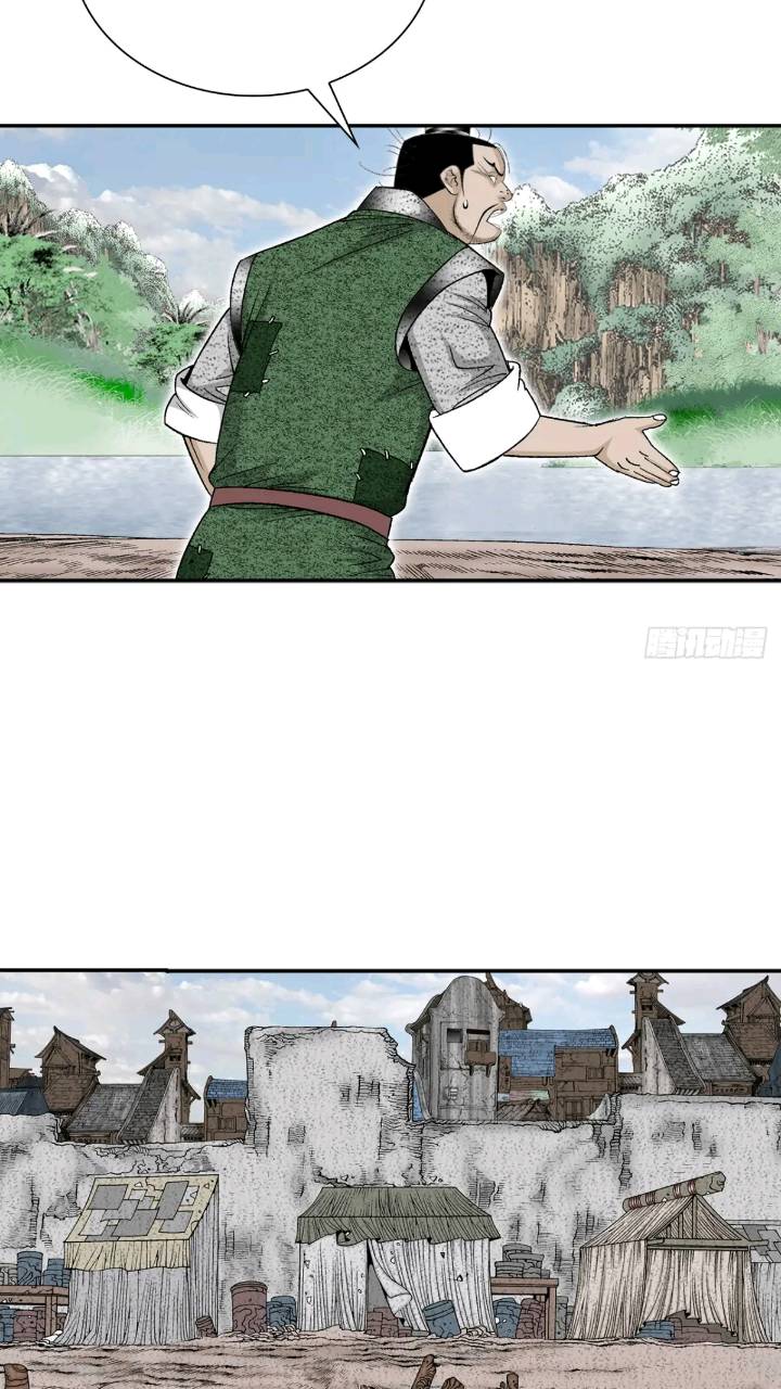 133.寻找娥燕(1/2)-第134话