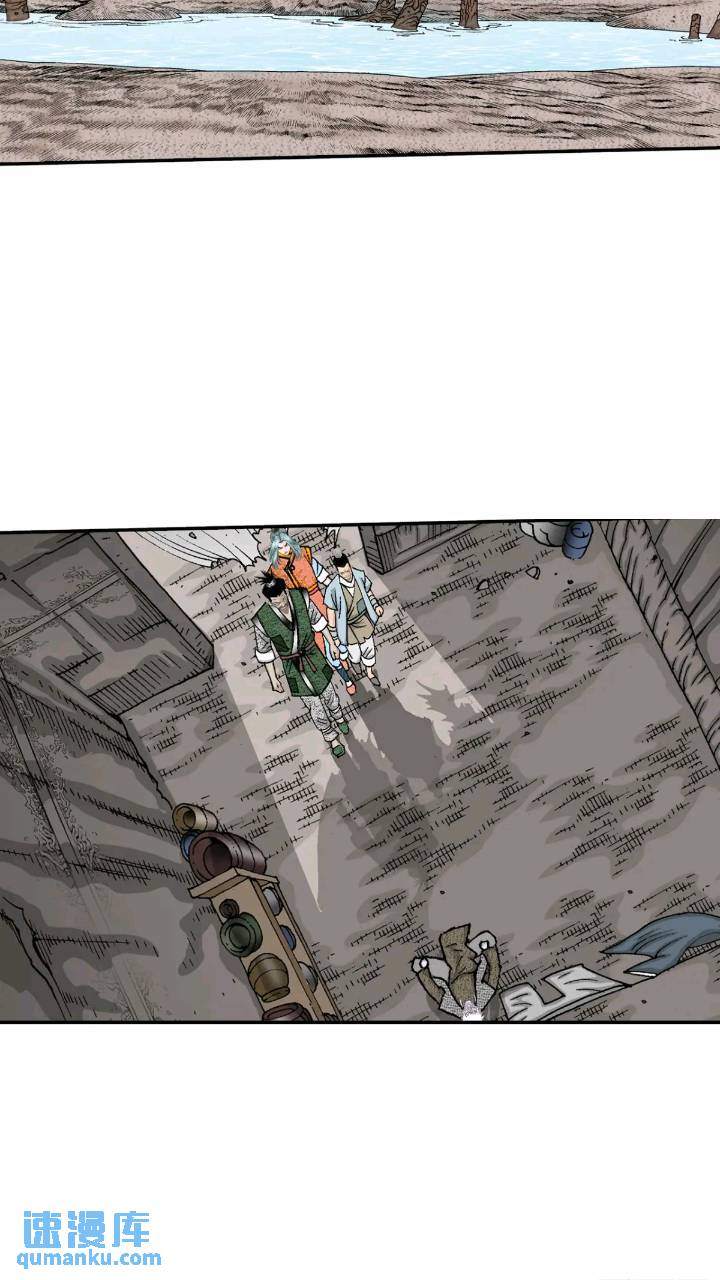 133.寻找娥燕(1/2)-第134话