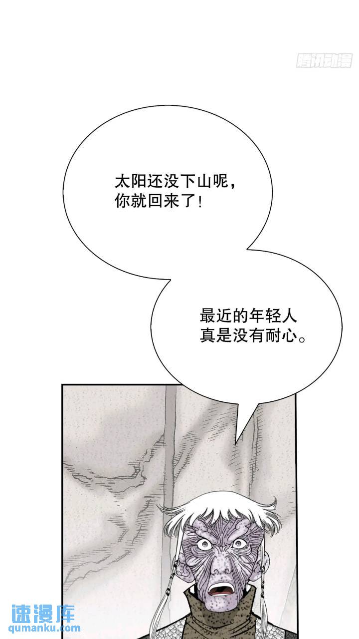 133.寻找娥燕(1/2)-第134话