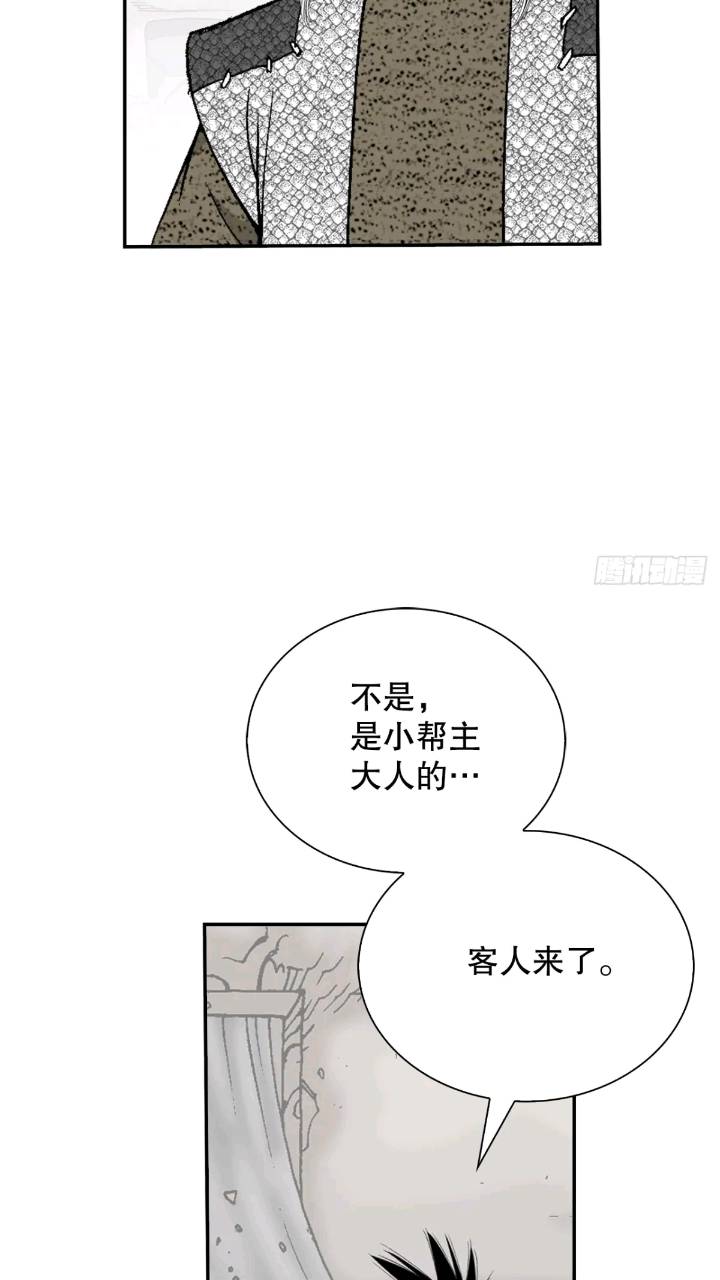 133.寻找娥燕(1/2)-第134话