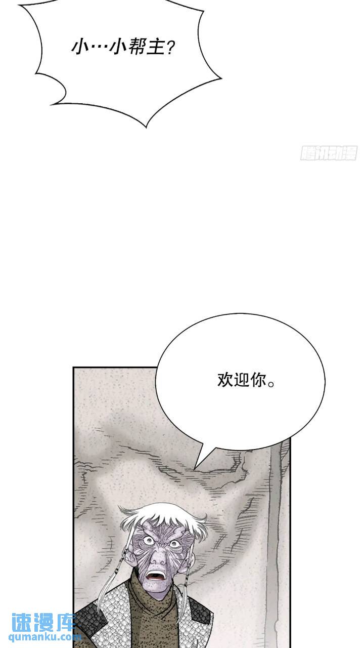 133.寻找娥燕(1/2)-第134话