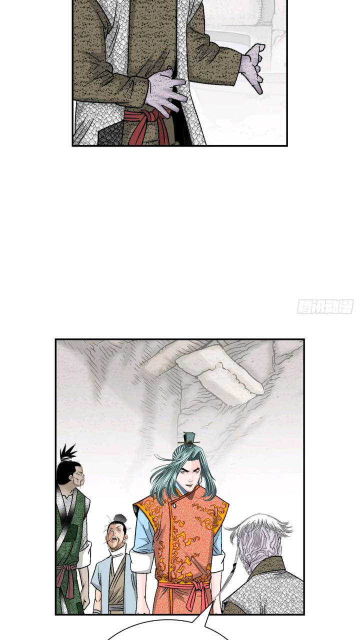 133.寻找娥燕(1/2)-第134话