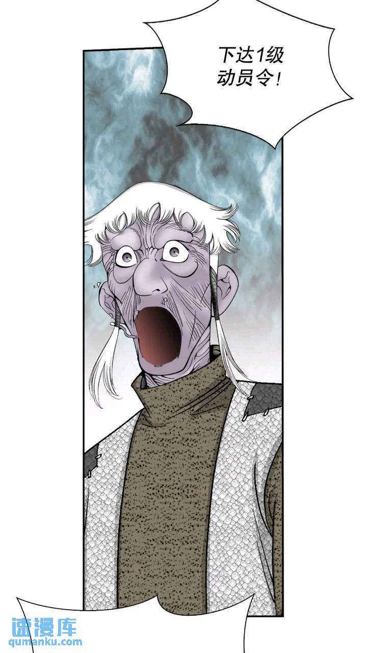 133.寻找娥燕(1/2)-第134话