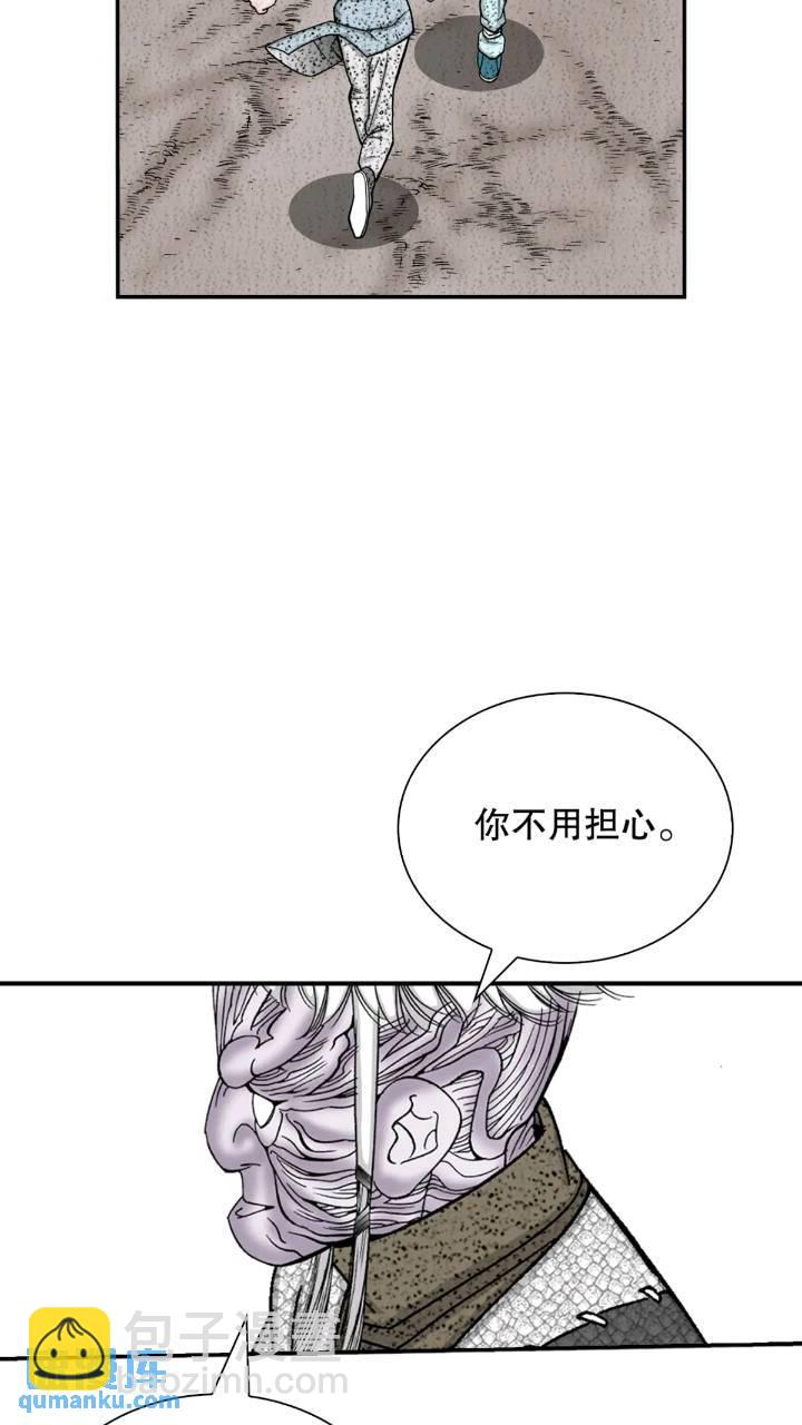 133.寻找娥燕(1/2)-第134话