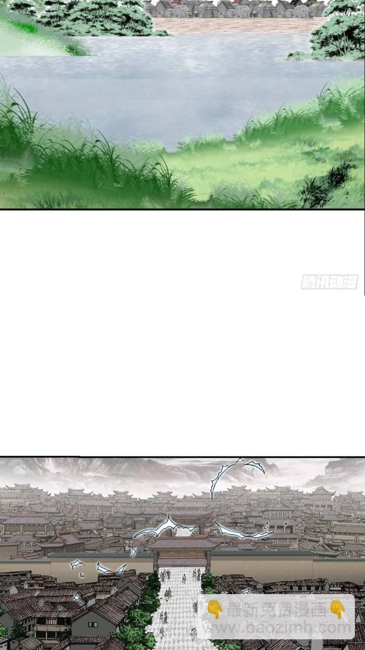 133.寻找娥燕(1/2)-第134话