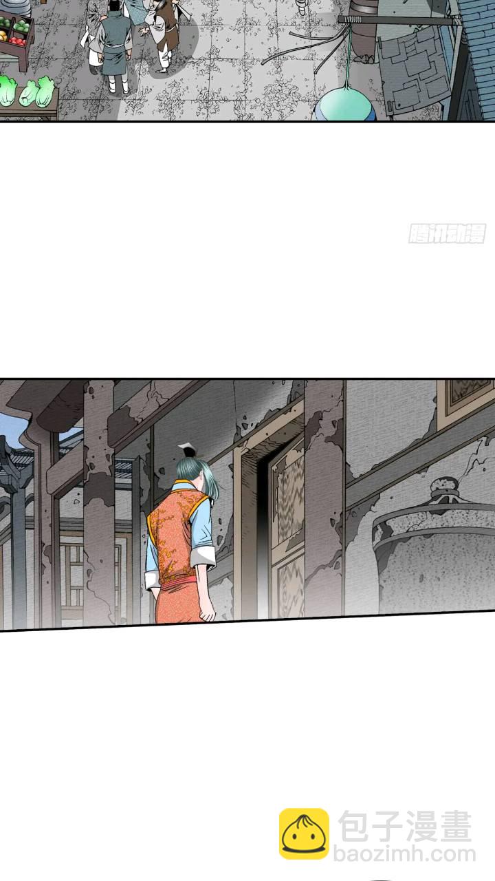 133.寻找娥燕(1/2)-第134话