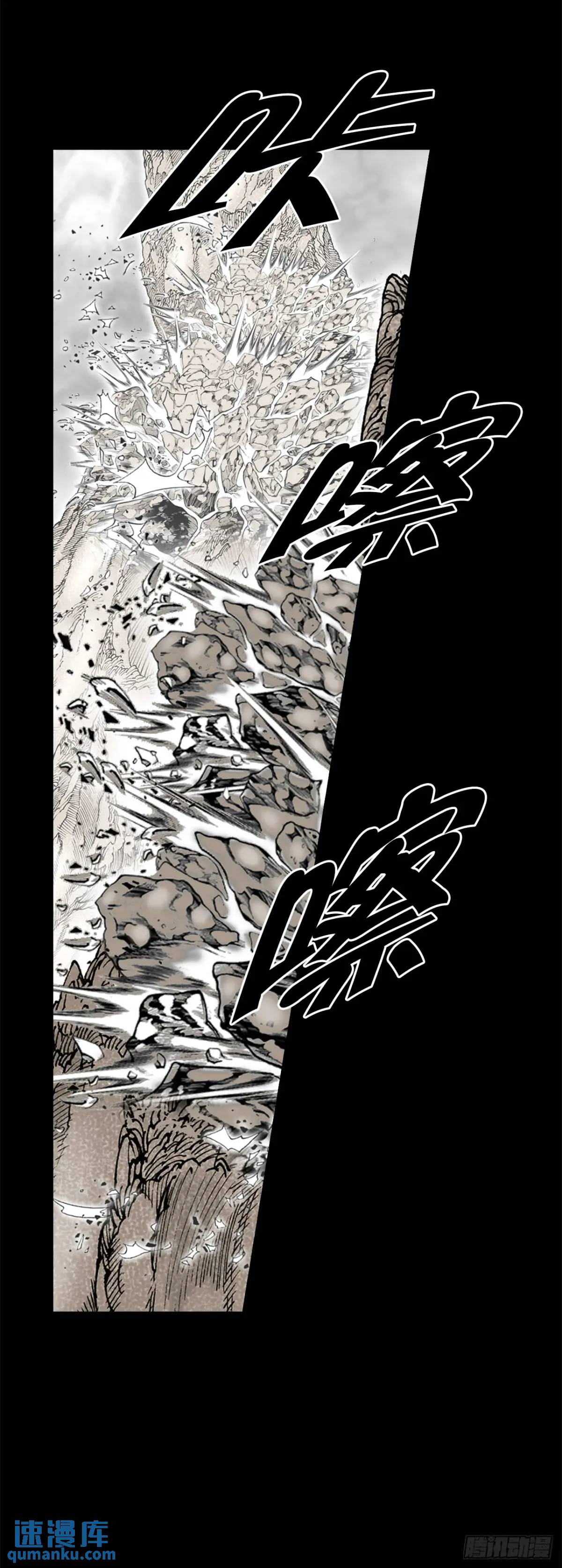 135.爆酱面(1/2)-第136话